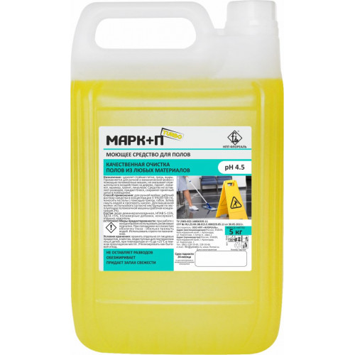 МАРК+П TURBO для мытья полов