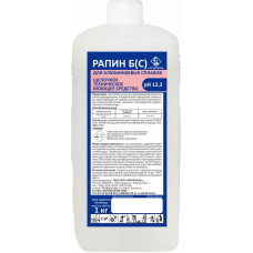 Рапин Б 