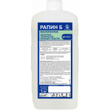 Рапин Б малопенный