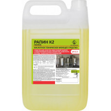 Рапин К 2 пенное