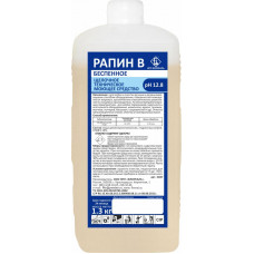 Рапин В(Щ) беспенный