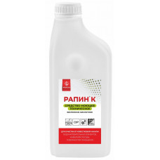 Рапин К1 беспенное